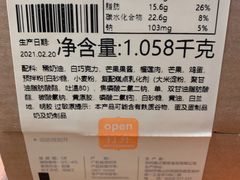-壹点壹客·生日蛋糕(南山店)