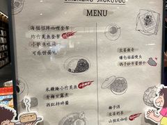 -茑屋书店(天目里店)