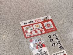 -遇见小面(东方宝泰店)