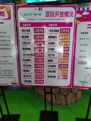 -维佳童话镇