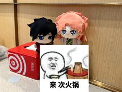 -海底捞火锅(奥山世纪城店)