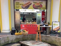 -水井拉粉油条(赤坎民国风情街店)