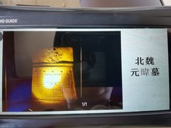 -洛阳古墓博物馆