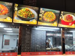 -晋美大掌柜(新建路店)