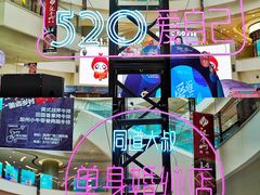 -凯德广场(金牛店)