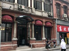 -东海咖啡馆