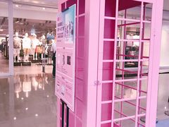 -皇庭广场(福华三路店)