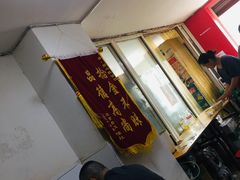 -顺心拉面馆(马道街店)