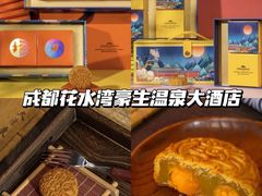 -星巴克臻选(成都太古里店)
