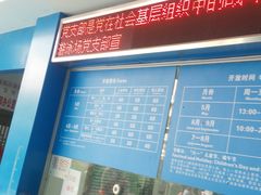 -黄金海岸水上乐园
