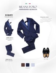 -BRANS PORO布朗斯伯勒西装高级定制·瑞璞西装(金陵店)