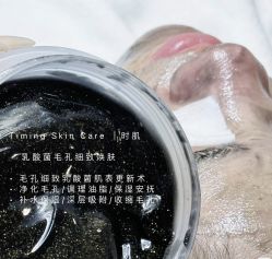 -SKIN79皮肤管理中心