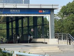 -武汉园博园(武汉自然博物馆)