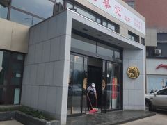 门面-京都老蔡记(瑞达路店)