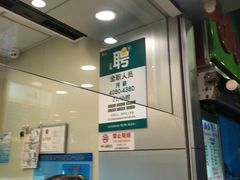 -1点点(新会店)