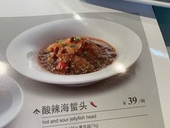 -和记小菜(东方店)