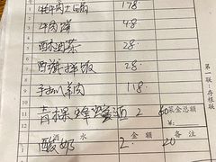 -卡万金特色藏餐