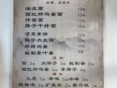 -玲玲面屋
