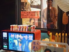 -为你钟情咖啡馆(春熙路太古里步行街店)