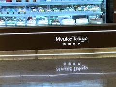 -布歌东京(德基BHG店)