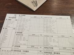 -通思密(CentralWorld Fl 3)