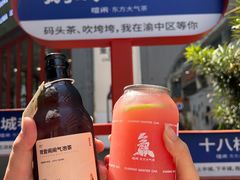 -喧闹·东方大气茶(鹅岭二厂店)