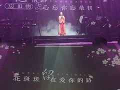 -赤红音乐现场(浦东金桥路店)