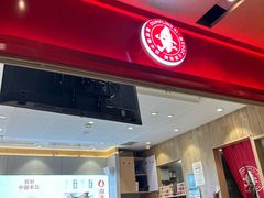 -喜家德虾仁水饺(飞洲国际店)