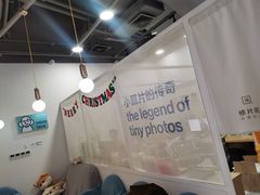 -天真蓝照相馆(宁波来福士店)