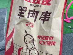 -老外街