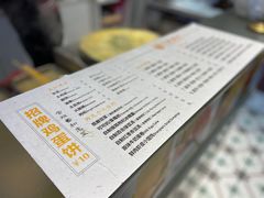 -卞姐蛋饼(陕西南路店)