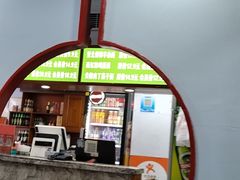 -老九圆山西面馆(CBD店)