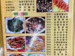 -苏记农家菜馆