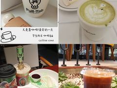 -Pull-Tab拉环咖啡(杭州市上城区来福士中心店)
