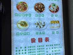 -崇州余荞面(落虹桥店)