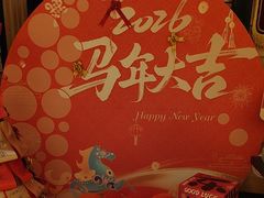 -御池园(顾村公园店)