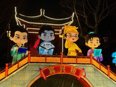 -武汉园博园(武汉自然博物馆)