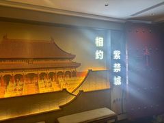 -府学·秋果S酒店(北京南锣鼓巷四合院店)