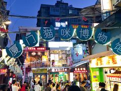 门面-猫街饭团(顶澳仔猫街店)