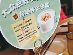 -牛街·马辈儿涮肉(牛街总店)