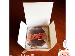 阿华田雪顶戚风-好利来(北顺城路店)