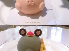 -Fridi Patisserie Cafe