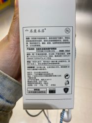 -沐白•盛妍日式美甲美睫