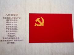 -中共一大纪念馆