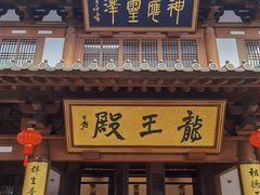 -径山寺
