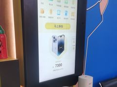 -爱回收(世纪联华浦电店)