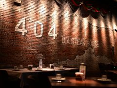 -404干式熟成牛排馆•聚会餐厅