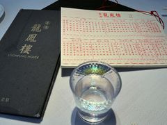 -香港龙凤楼(巨鹿路洋房店)