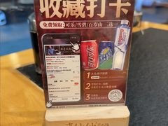 -肖仙仙羊肉汤·创于1996年(三官堂总店)