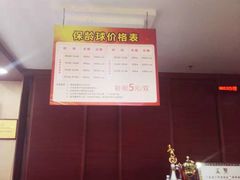 -广州保龄球馆(广州天河体育中心店)